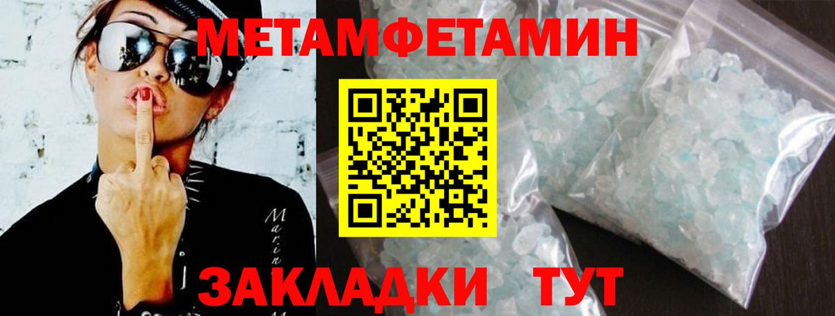 АМФ Premium  Вход с VPN  АМФЕТАМИН  Лабинск 