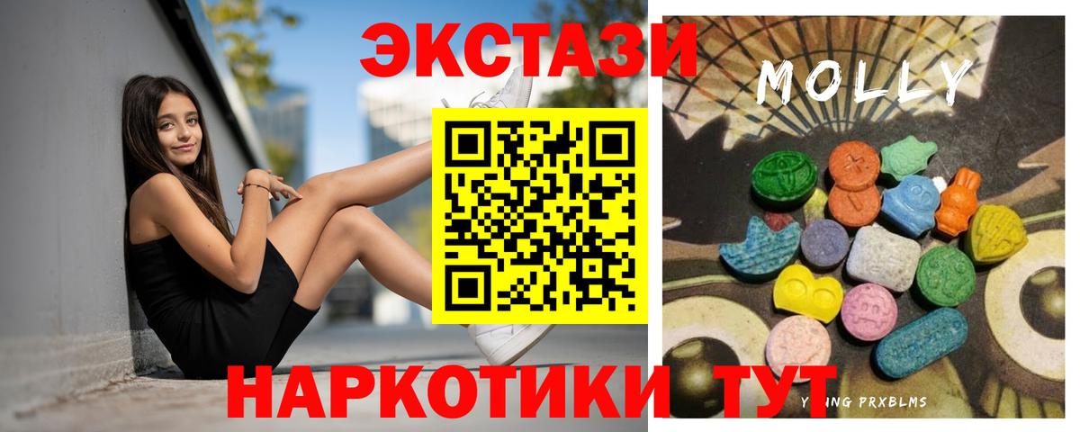 КОКАИН  Вход с VPN  Лабинск  Alpha-PVP СК кристаллы  Каннабис  Меф МЯУ МЯУ кристаллы  Экстази 