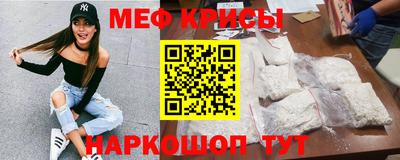 спайс Жуковский