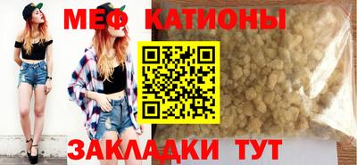 ALPHA-PVP Заводоуковск
