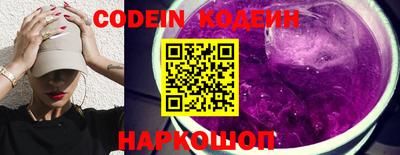 спайс Жуковский