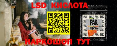 ALPHA-PVP Заводоуковск