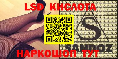 ALPHA-PVP Заводоуковск