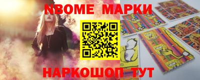 ALPHA-PVP Заводоуковск