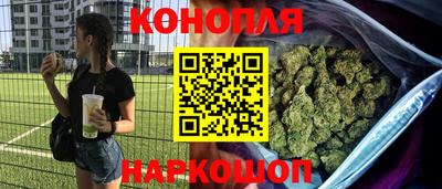 спайс Жуковский