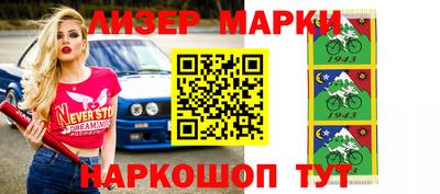 спайс Жуковский