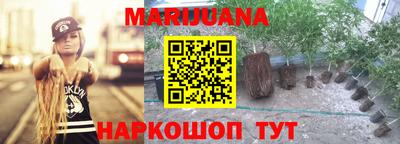 спайс Жуковский