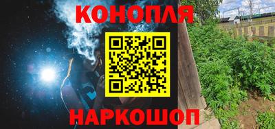 спайс Жуковский