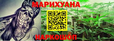 спайс Жуковский