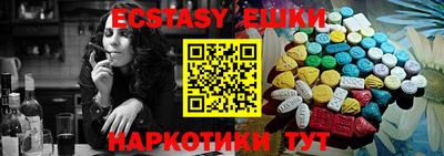 эйфоретик Заволжье
