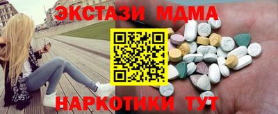 ALPHA-PVP Заводоуковск