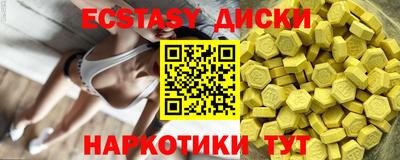 эйфоретик Заволжье