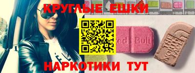 ALPHA-PVP Заводоуковск