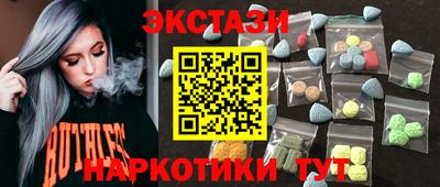 ALPHA-PVP Заводоуковск