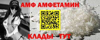 ALPHA-PVP Заводоуковск