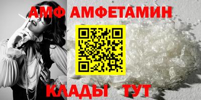 эйфоретик Заволжье