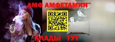 спайс Жуковский