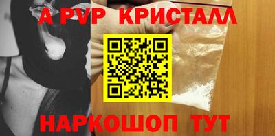 эйфоретик Заволжье