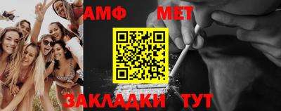 ALPHA-PVP Заводоуковск