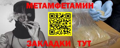 спайс Жуковский