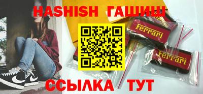 спайс Жуковский