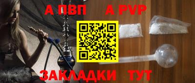 эйфоретик Заволжье
