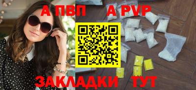 спайс Жуковский