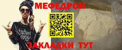 эйфоретик Заволжье