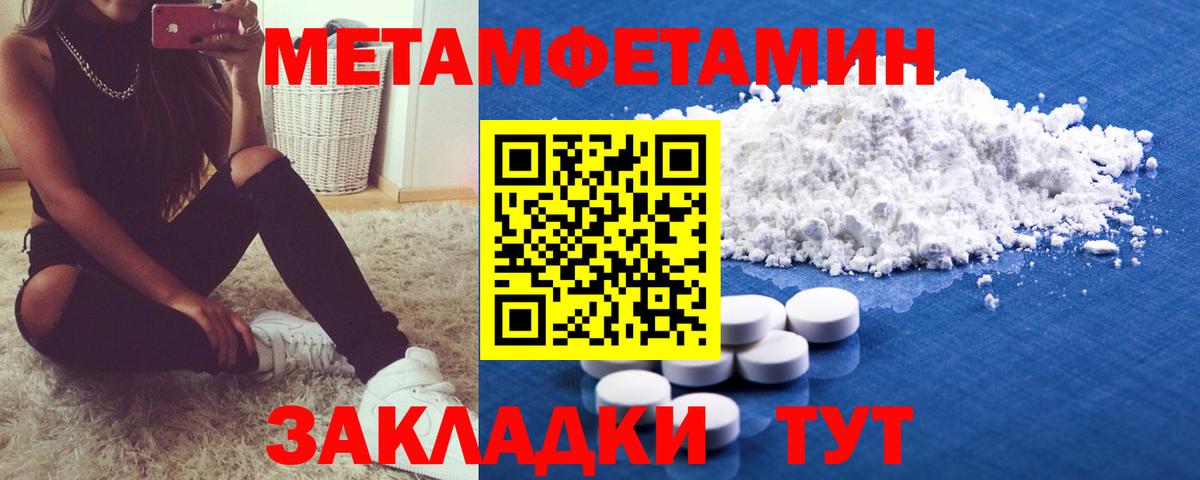Лабинск  МЕТАМФЕТАМИН мет  МЕТАМФЕТАМИН мет  Вход с VPN 